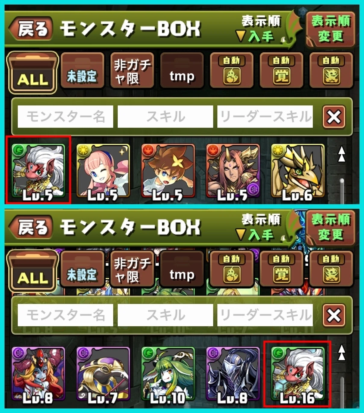 パズドラ雑記ノート - 第70回目】敵の行動とステータスを決めている