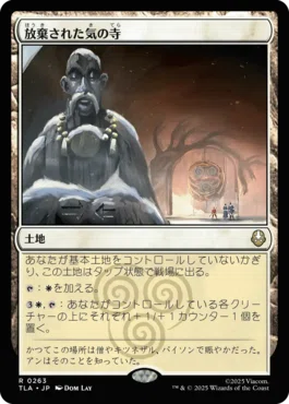 MTG』嵐の目、ウギン/Ugin, Eye of the Stormsだけでは勝てないんよな