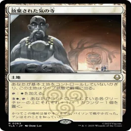 MTG』嵐の目、ウギン/Ugin, Eye of the Stormsだけでは勝てないんよな