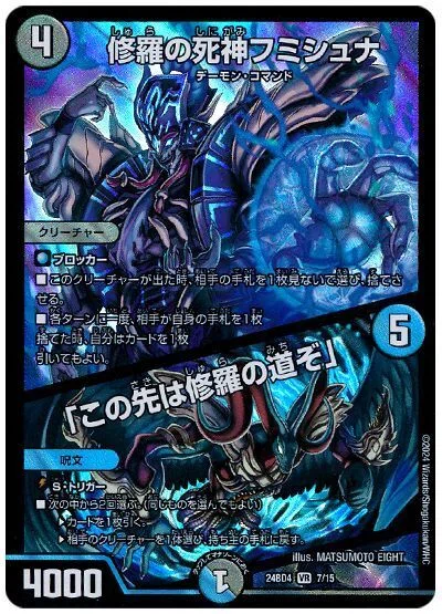 環境トップか!?】アドバンス版青黒デスパペット解説!!｜も°る