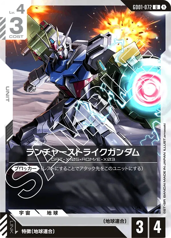 青白ジ・O デッキ　ガンダムカードゲーム 青白ジ・O デッキ 販売ページ｜ガンダムカードゲーム GCG通販｜高価
