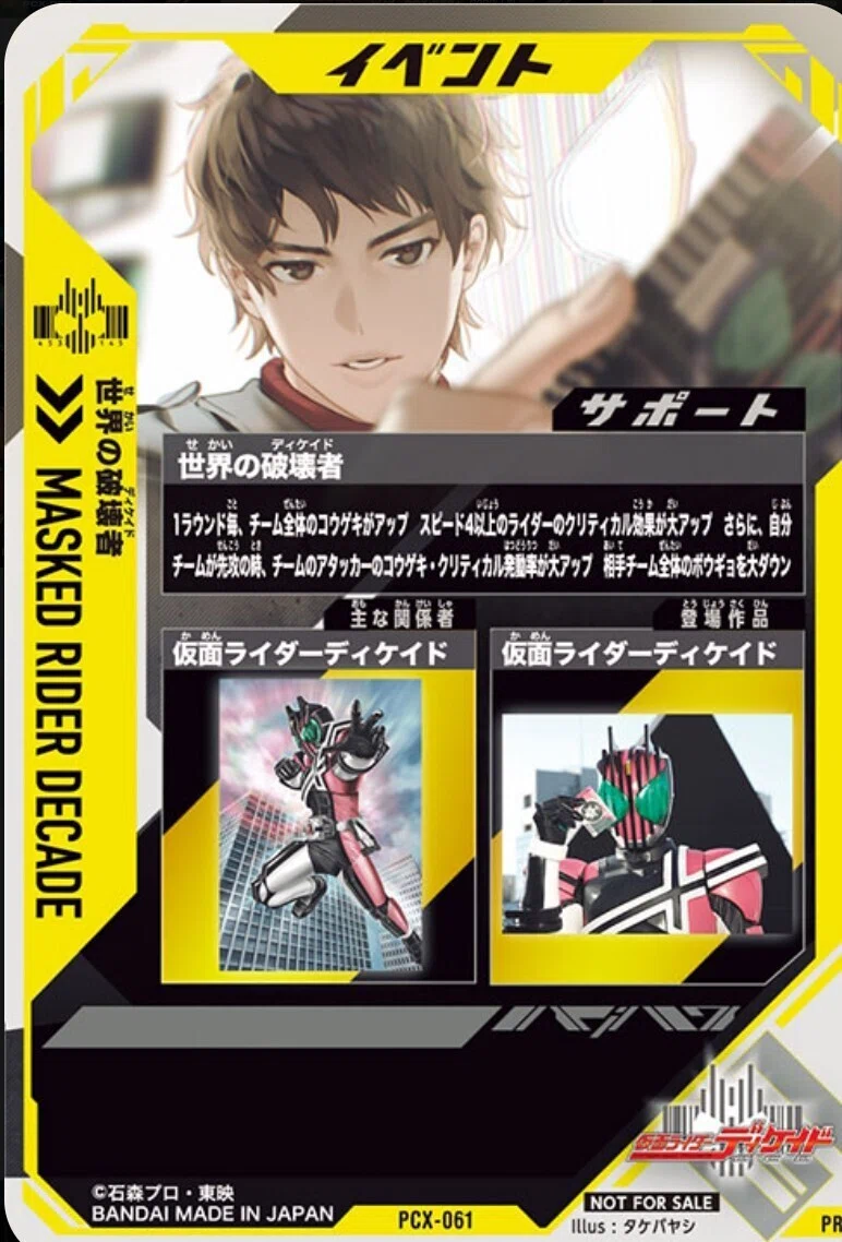 ガンバレジェンズ　ゲットキャンペーン　ガヴヘクセンハイム　世界の破壊者 匿名配送】ガンバレジェンズ ガヴ ヘクセンハイム 世界の破壊者 まとめ