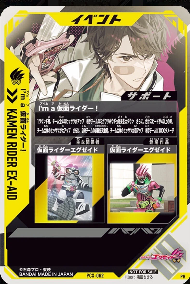 ガンバレジェンズ】CX6弾ゲットキャンペーンは希望か、絶望か。｜すぎふじ