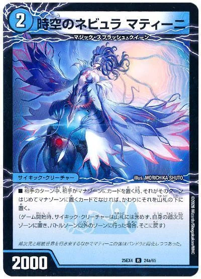 環境トップか!?】アドバンス版青黒デスパペット解説!!｜も°る