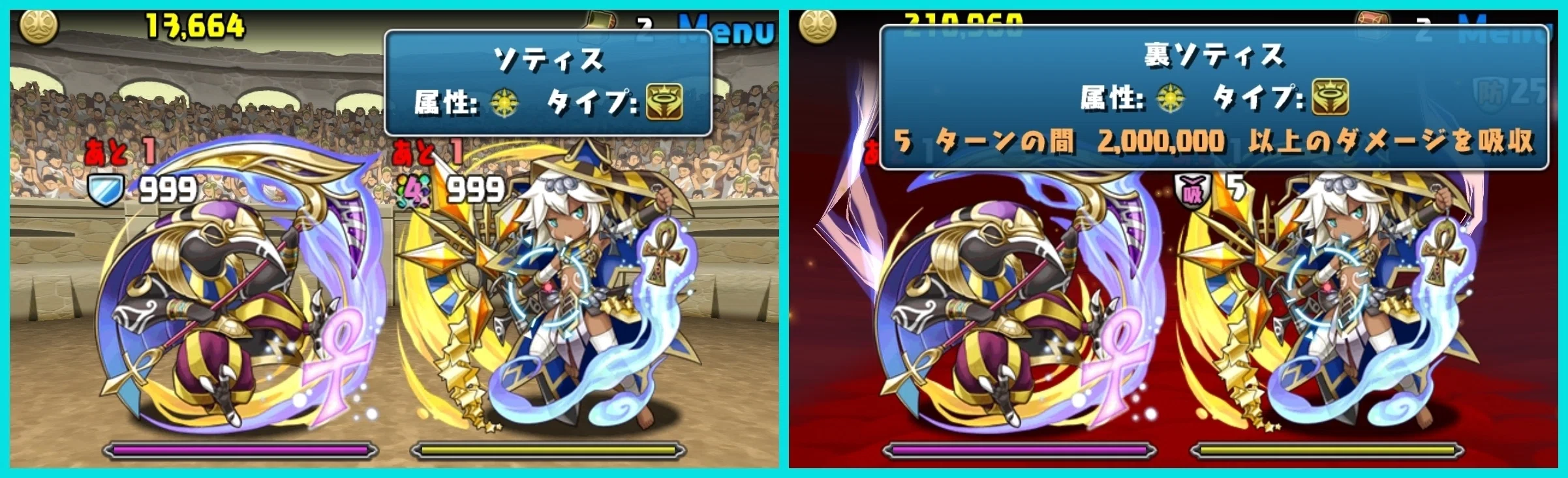パズドラ雑記ノート - 第70回目】敵の行動とステータスを決めている