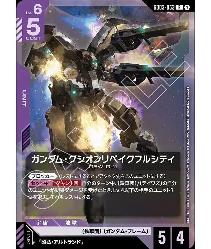 紫白ルプス 白紫ルプスのすゝめ（紀緑）｜紀緑