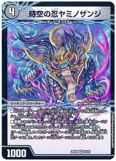 環境トップか!?】アドバンス版青黒デスパペット解説!!｜も°る