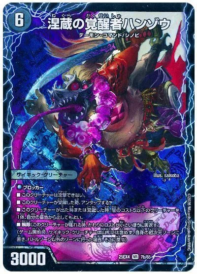 環境トップか!?】アドバンス版青黒デスパペット解説!!｜も°る