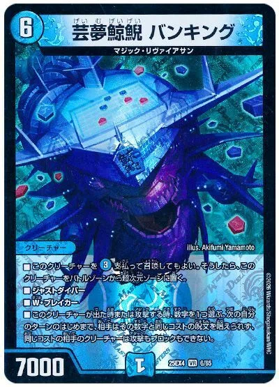 青黒デスパペット アドバンス 調整パーツつき 環境トップか!?】アドバンス版青黒デスパペット解説!!｜も°る