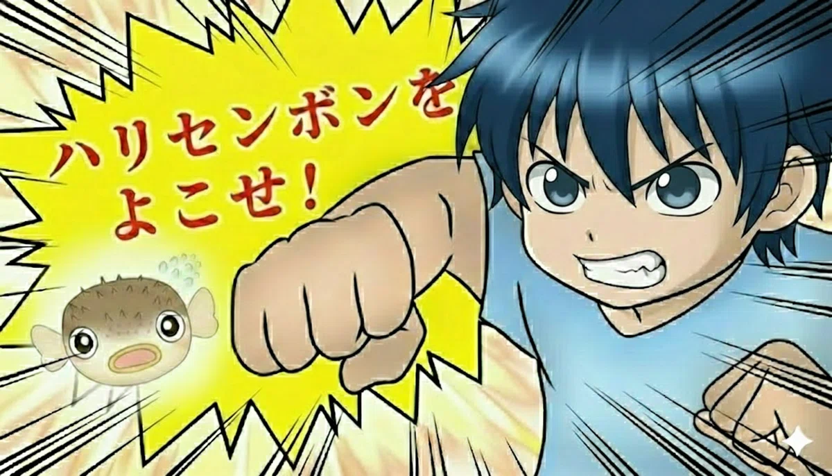 画像
