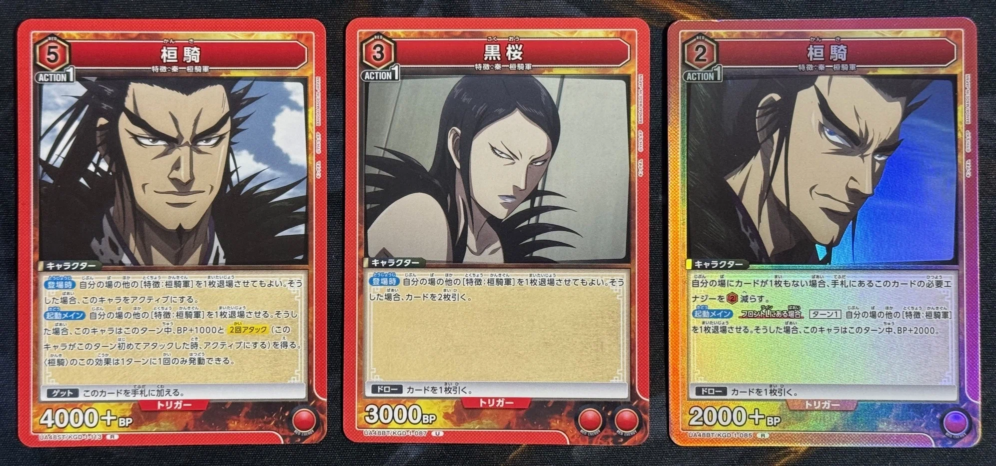 ユニオンアリーナを遊んでみた感想とデッキ紹介:桓騎軍｜しーふーど