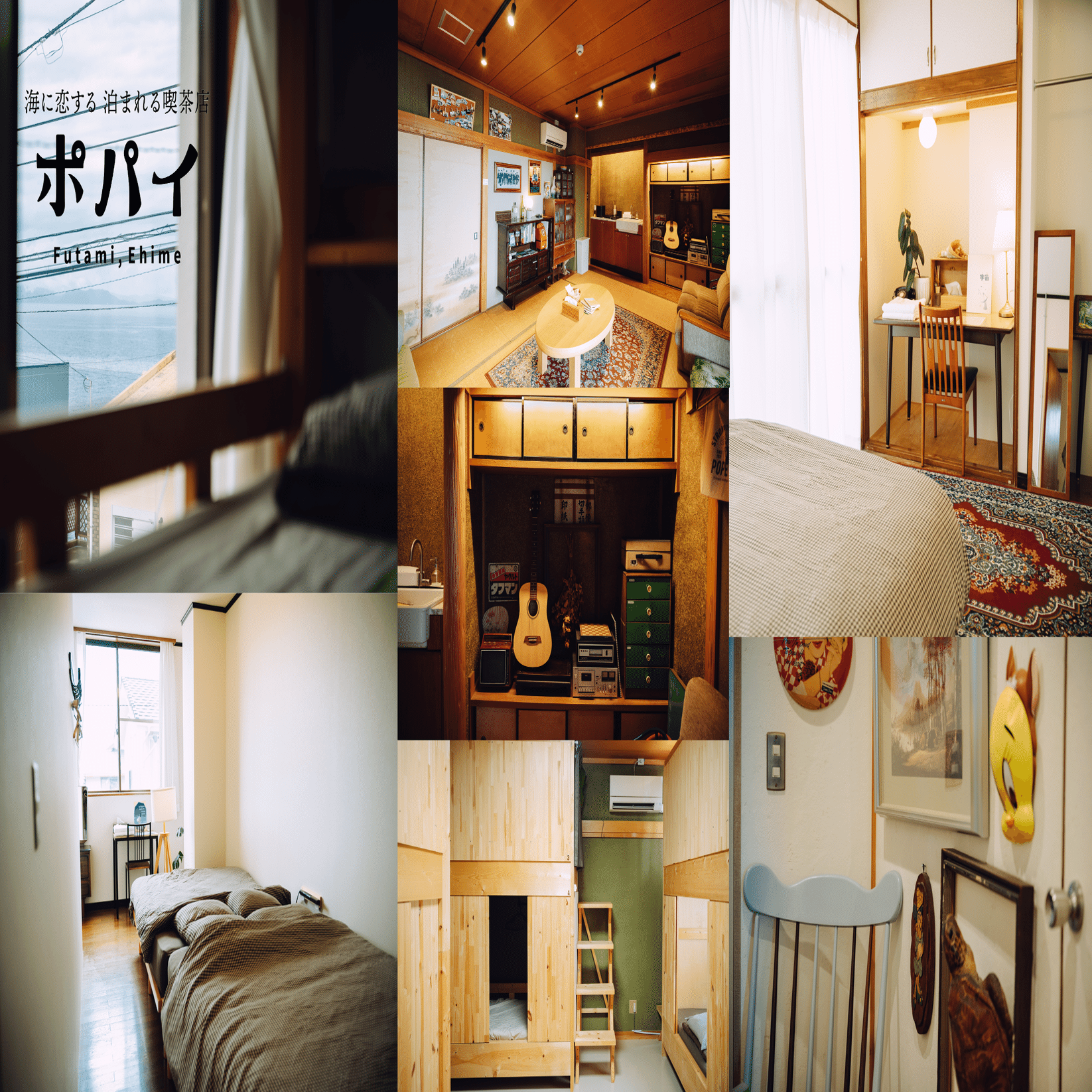 瀬戸内の夕日の魅力を世界に届ける！】泊まれる喫茶店の事業責任者を