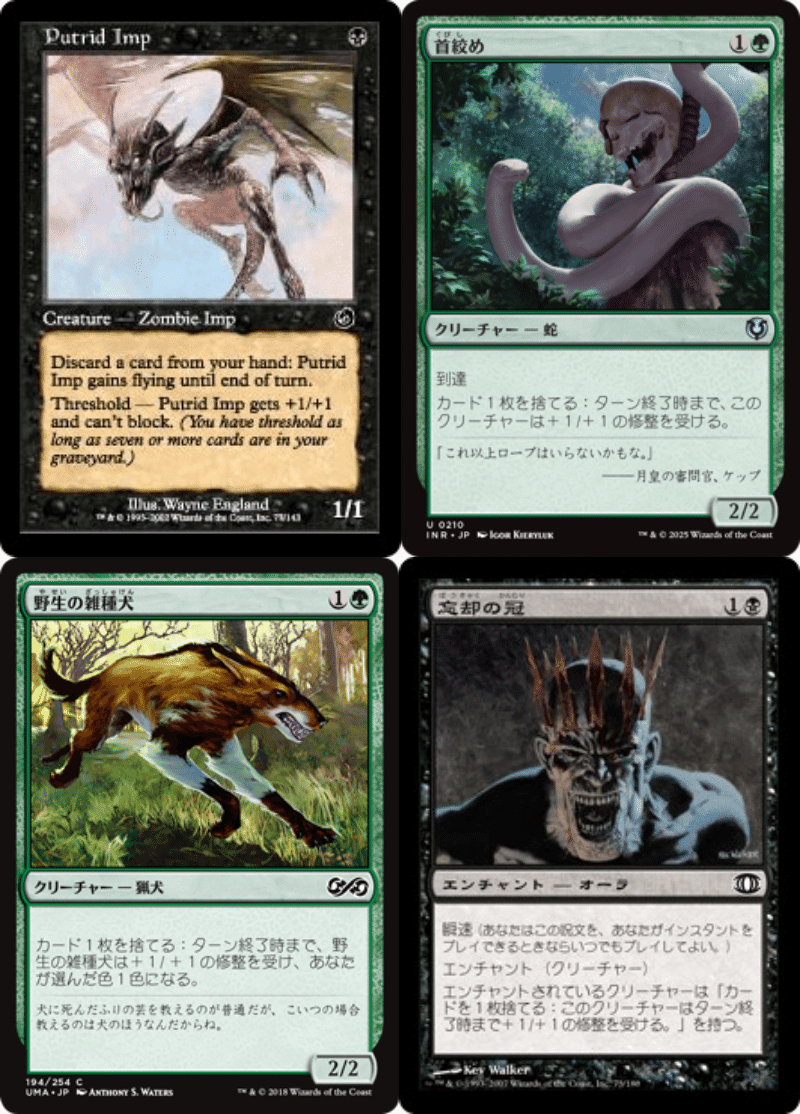 Chains of Mephistopheles》の話をしよう｜さいとう