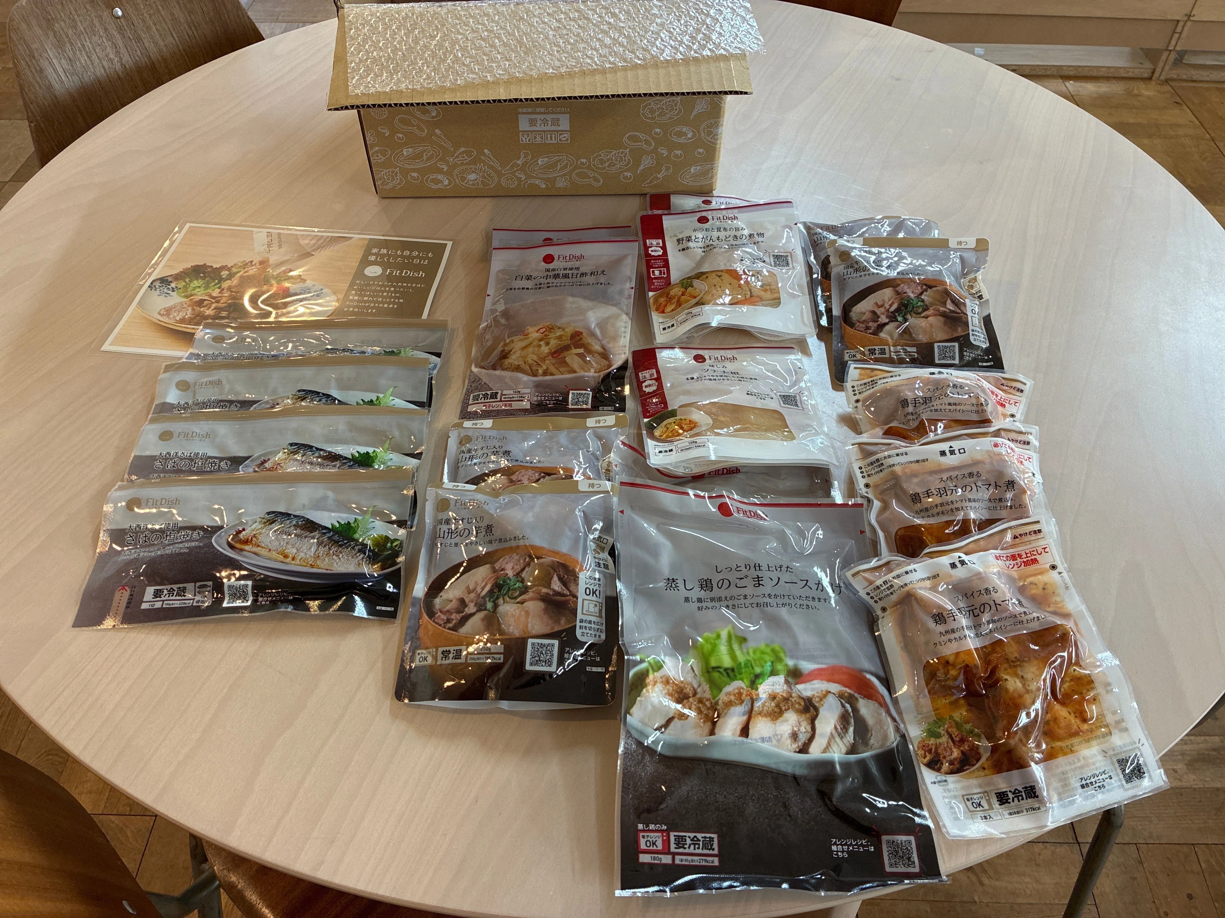 サブスク徹底解説】「FitDish（フィットディッシュ）」冷凍庫パンパン