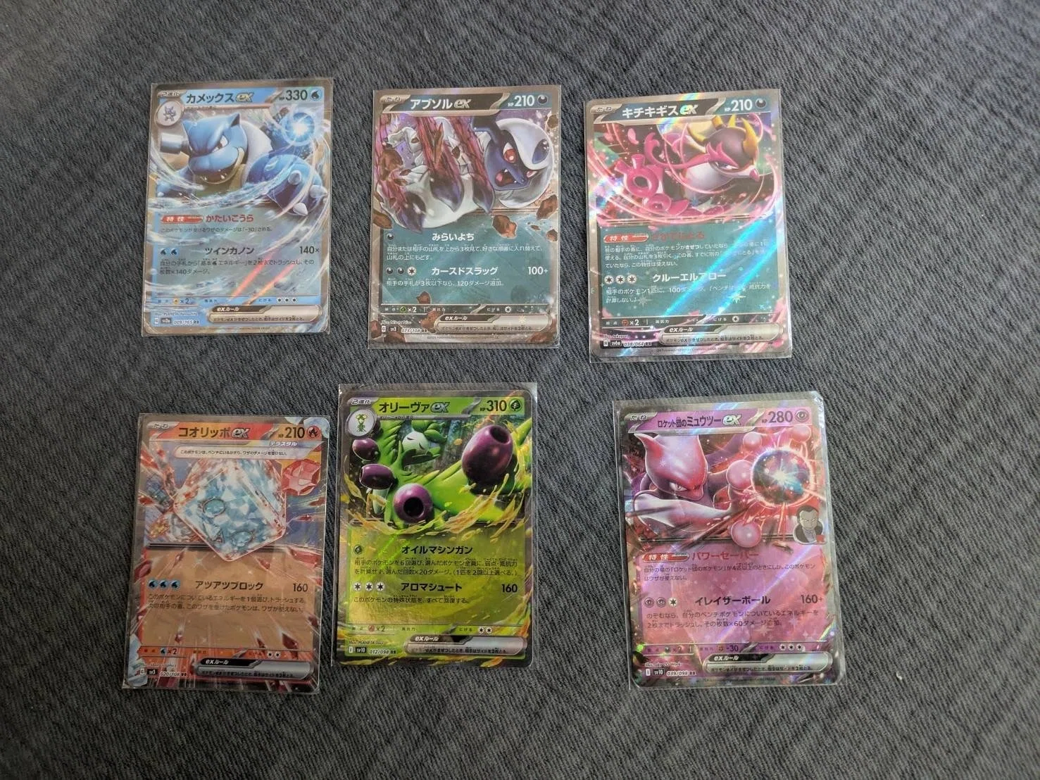 【PSA10】ブースターex SAR テラスタルフェス 鑑定品 PSA10 ブースターex SAR 鑑定品 テラスタルフェス 【公式通販】