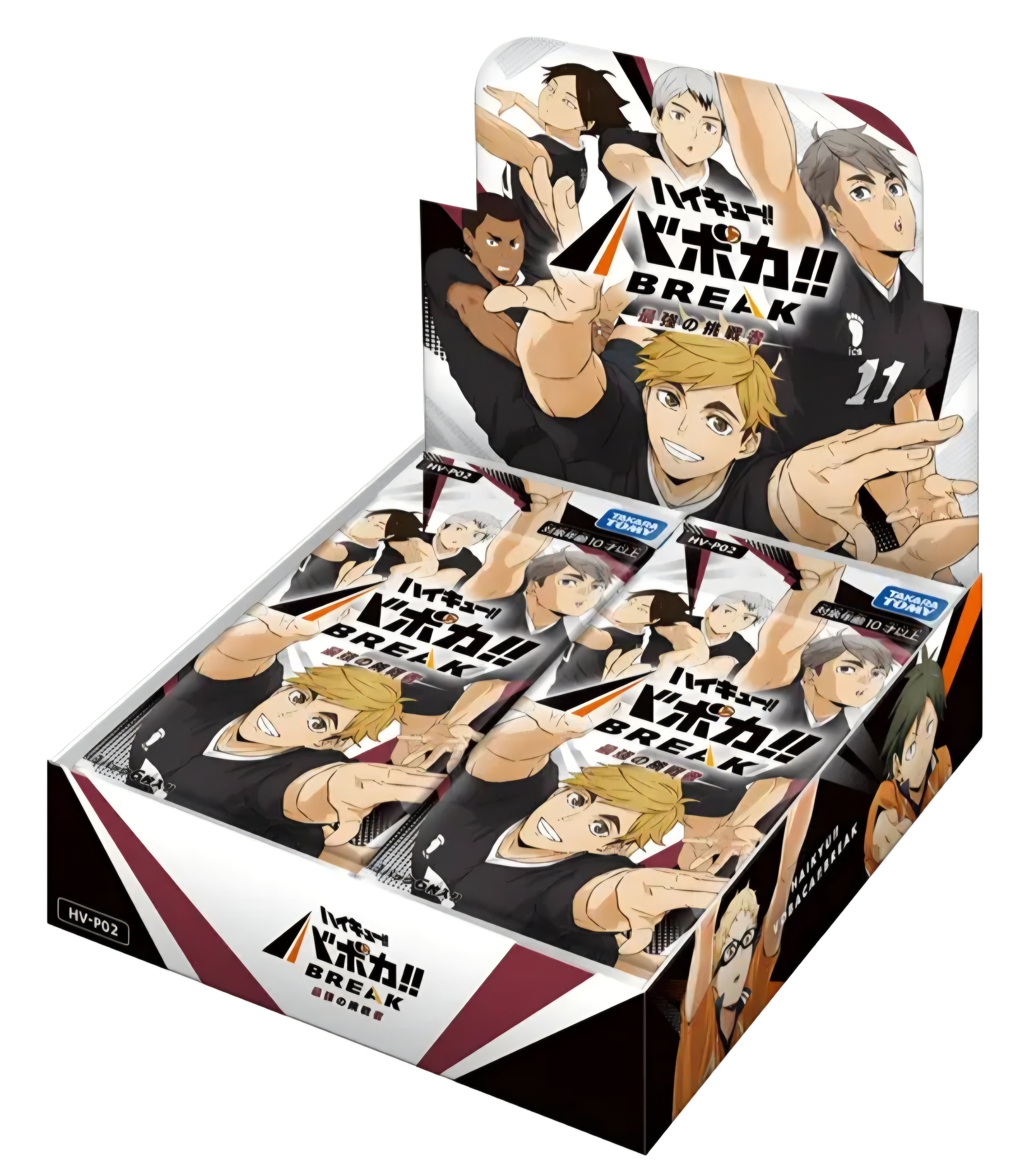 ハイキュー!!バボカBREAK 対戦交流会 2月14日～22日｜Salty Chan