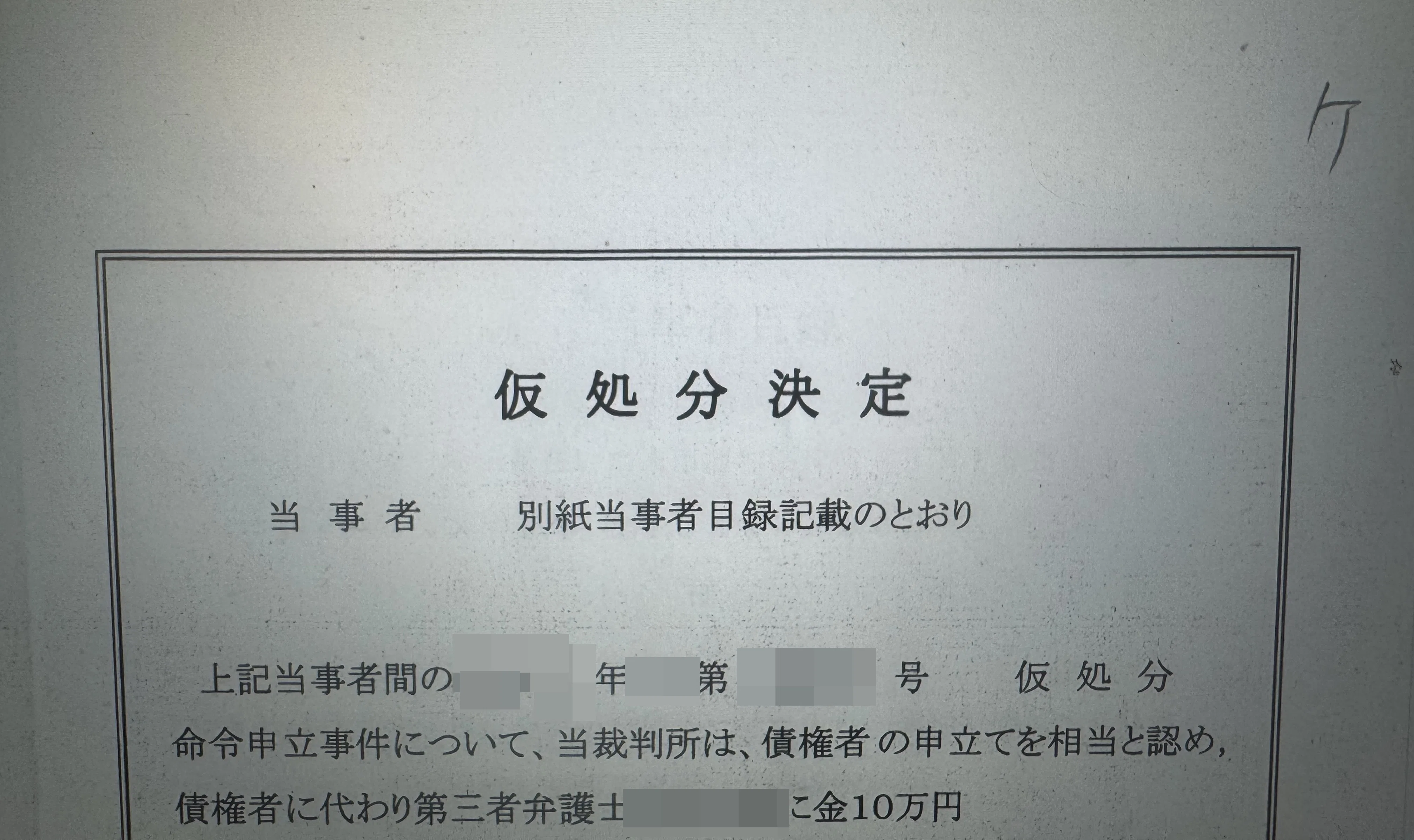 ストーカー被害にあって警察に相談したら、神対応だった話｜藤原華｜作家