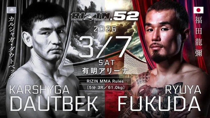 カルシャガ・ダウトベックさん 「急性循環機能障害」によるRIZIN.52 