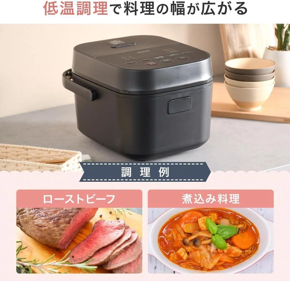 もう失敗しない！コスパ最強おすすめ炊飯器「山善 炊飯器 一人暮らし