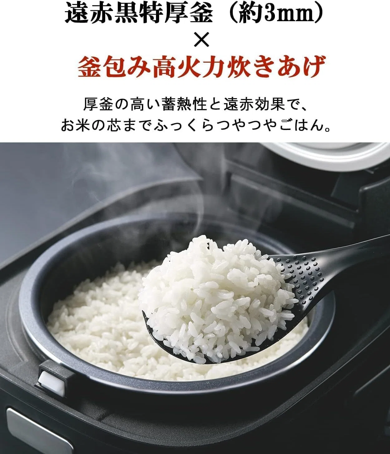 迷ったらこれ買え！コスパ最強おすすめ炊飯器「タイガー魔法瓶 炊飯器