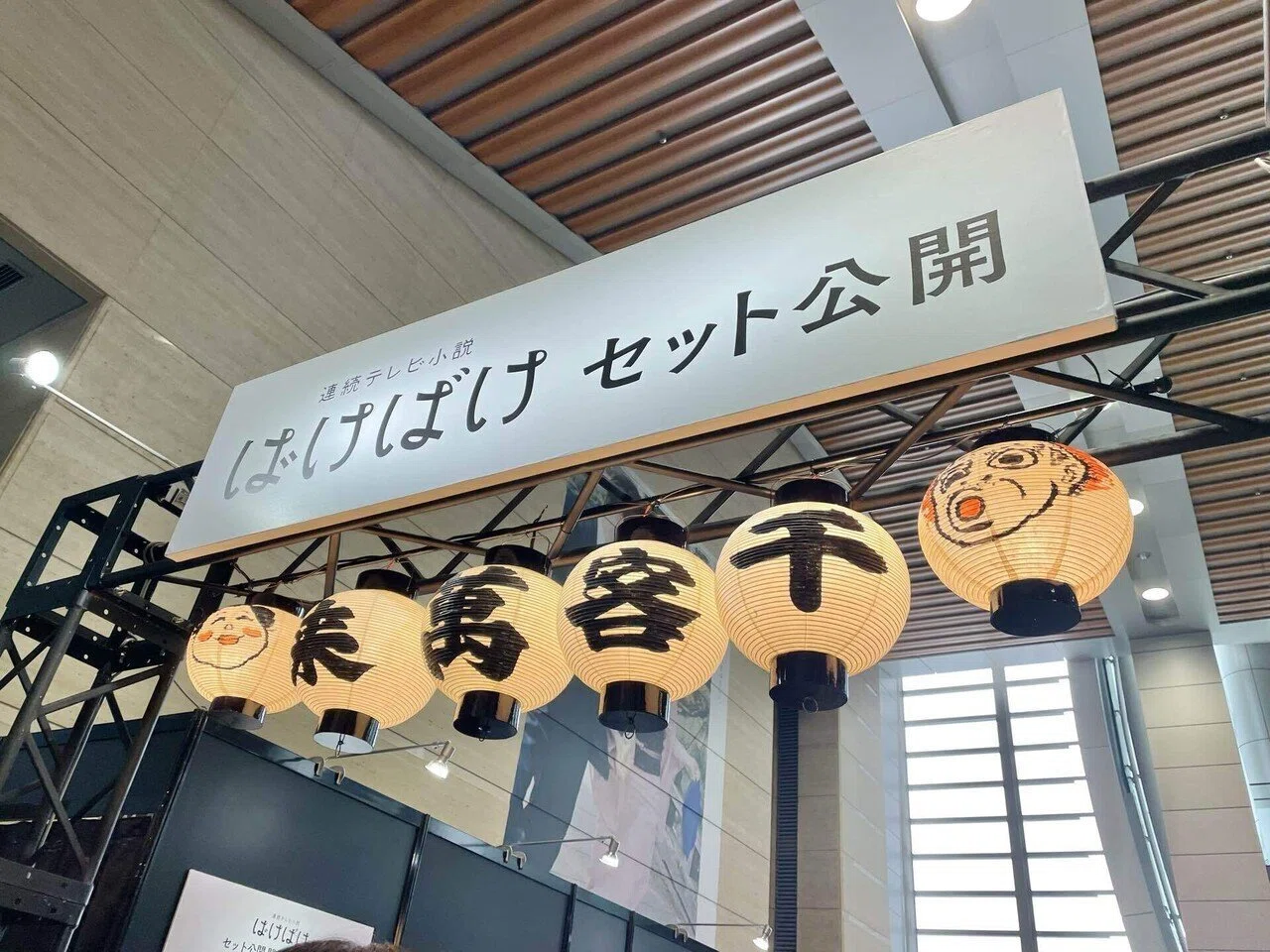 朝ドラっぽさ」より、「この作品らしさ」を｜朝ドラ「ばけばけ」セット