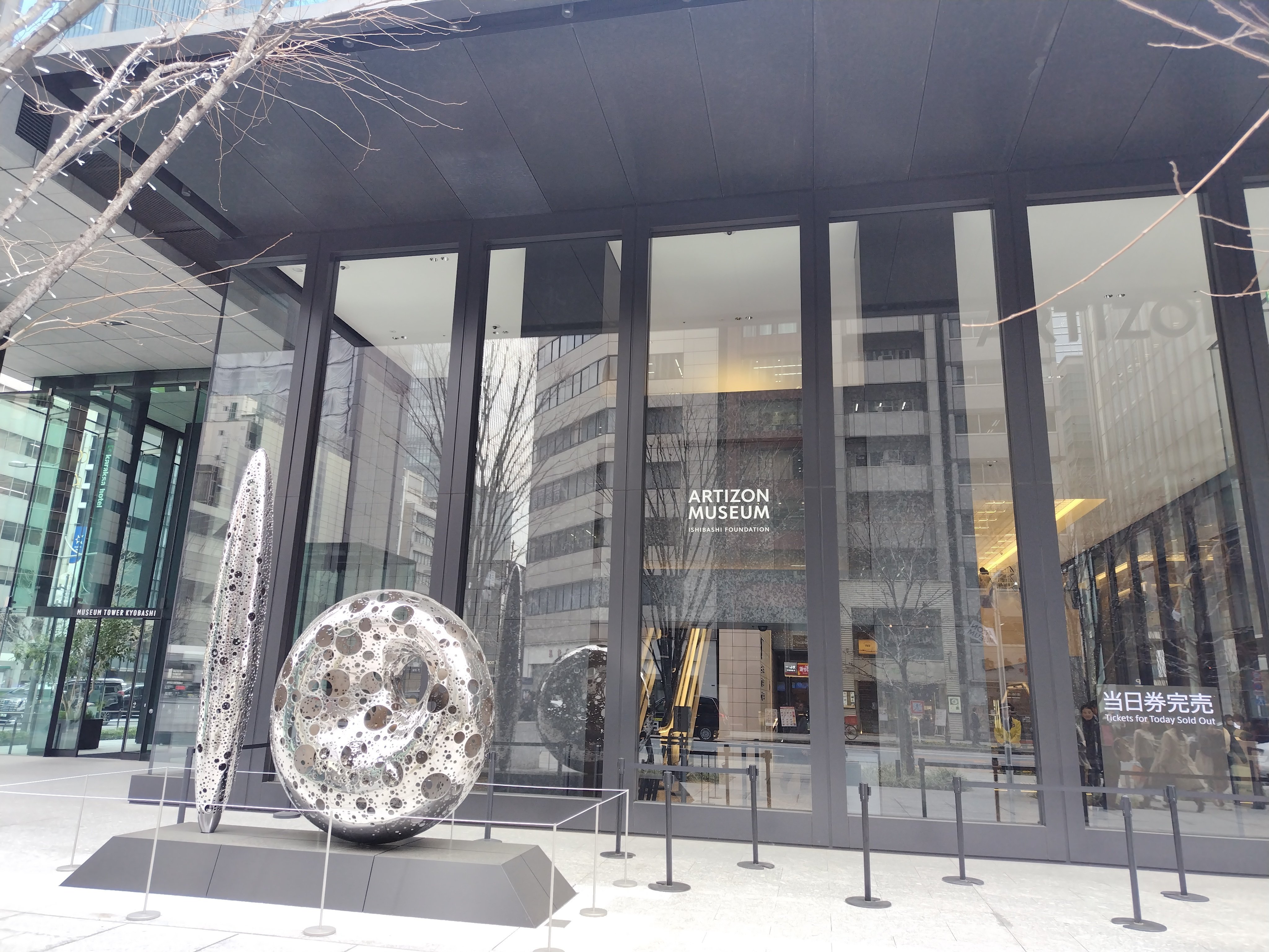 62 「クロード・モネ ー風景への問いかけ」展に行ってきた｜瑠璃｜FIRE