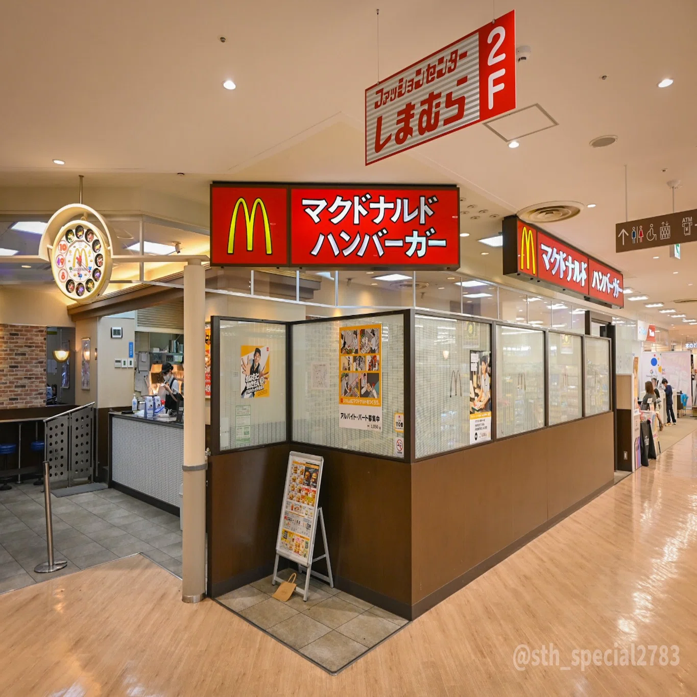 惜別】カタカナ看板マクドナルド～津島モール店(岡山市)～｜瑞克斯