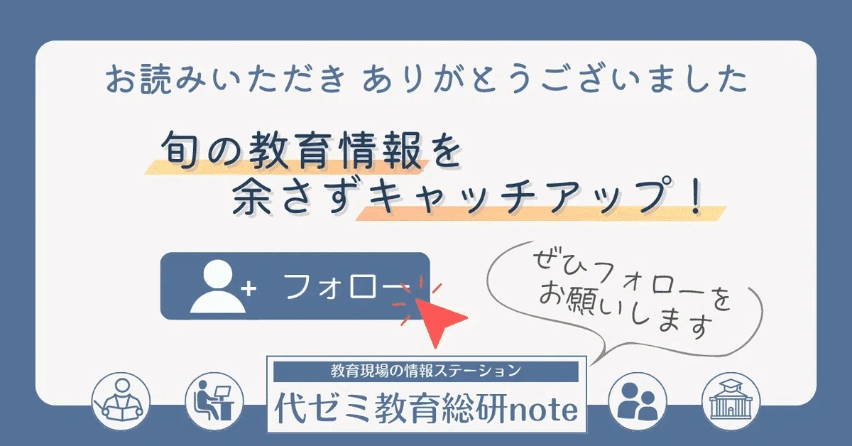 国語絶頂！うるトラC〈中津・宇佐からアゲていく〉／漆原慎太郎先生