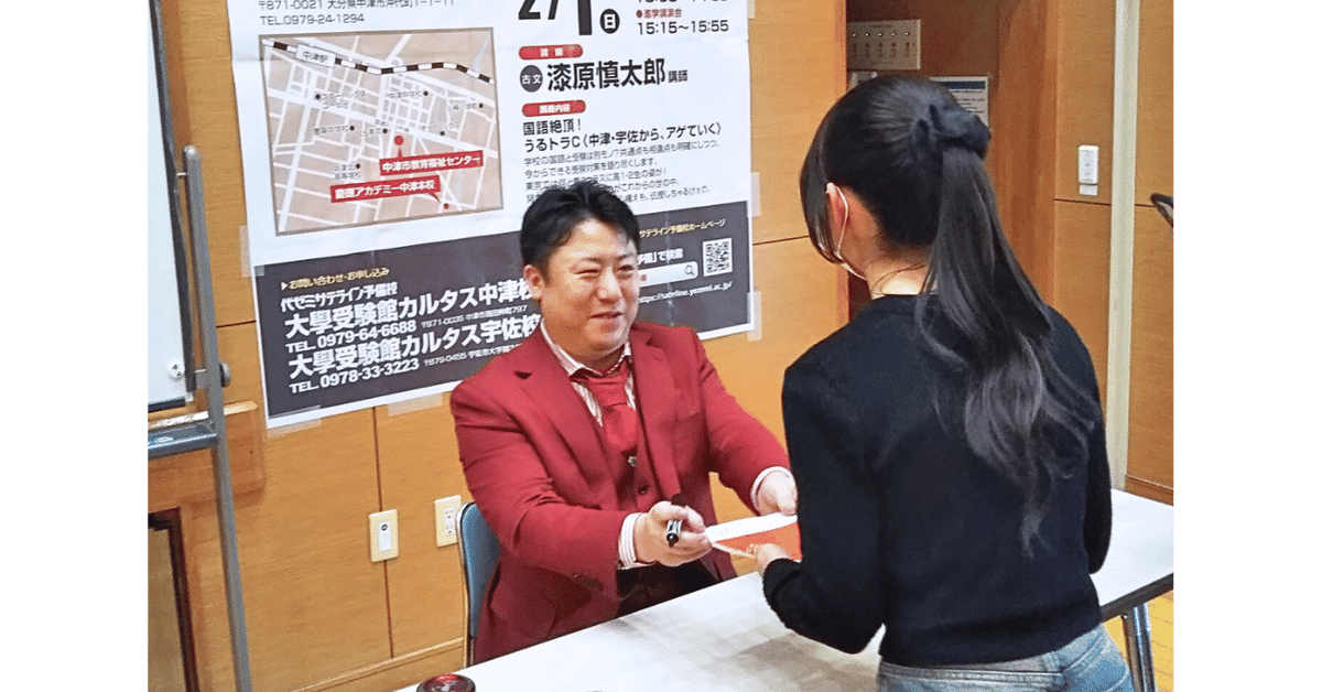 【代ゼミ】『古典ハンドブック』+α　　　　　　　古典絶頂！うるトラC　漆原慎太郎 代ゼミ 古典絶頂 うるトラC 未使用 夏期講習会 漆原慎太郎 006s0D