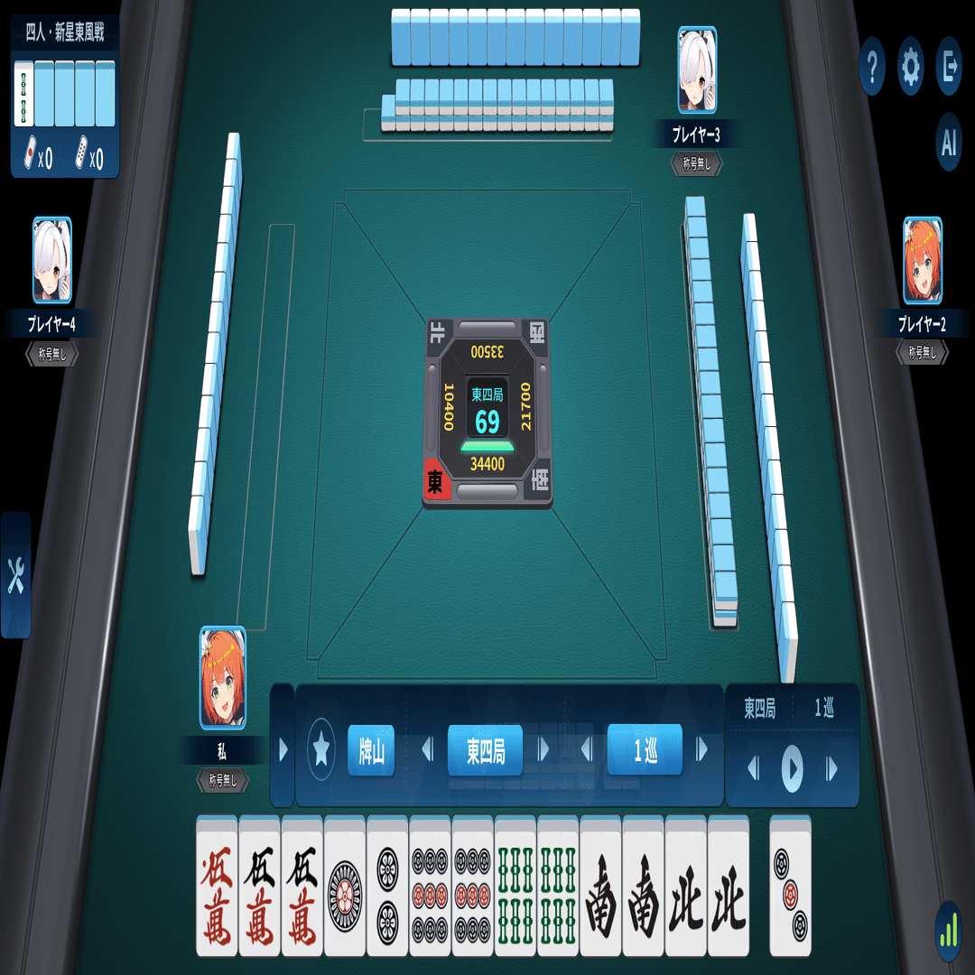 麻雀一番街の牌山生成における不正疑惑について｜ろとぶ