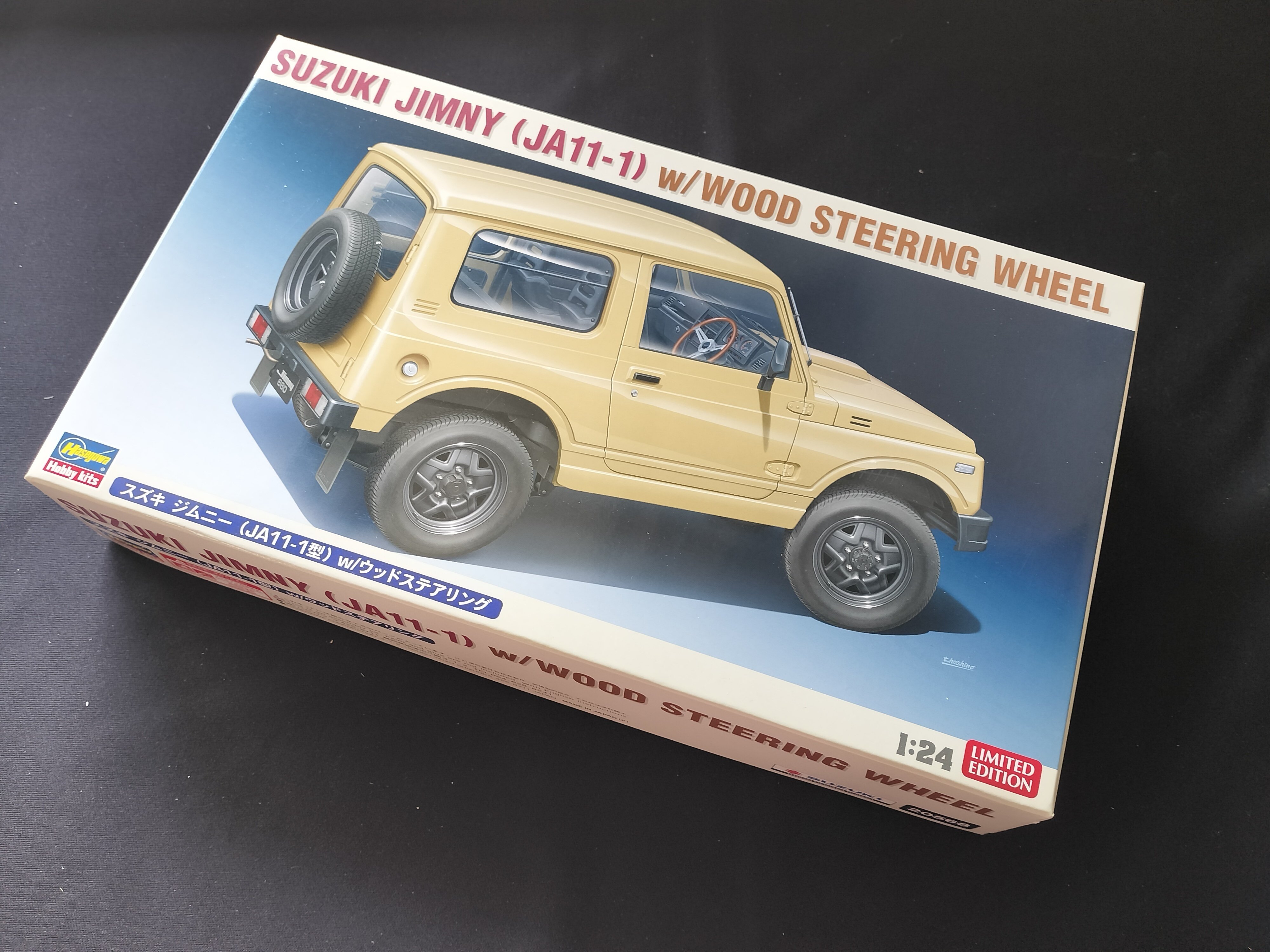 ジムニー ja11 ハセガワ、1/24スケールプラモデル「スズキ ジムニー（JA11-1型） w