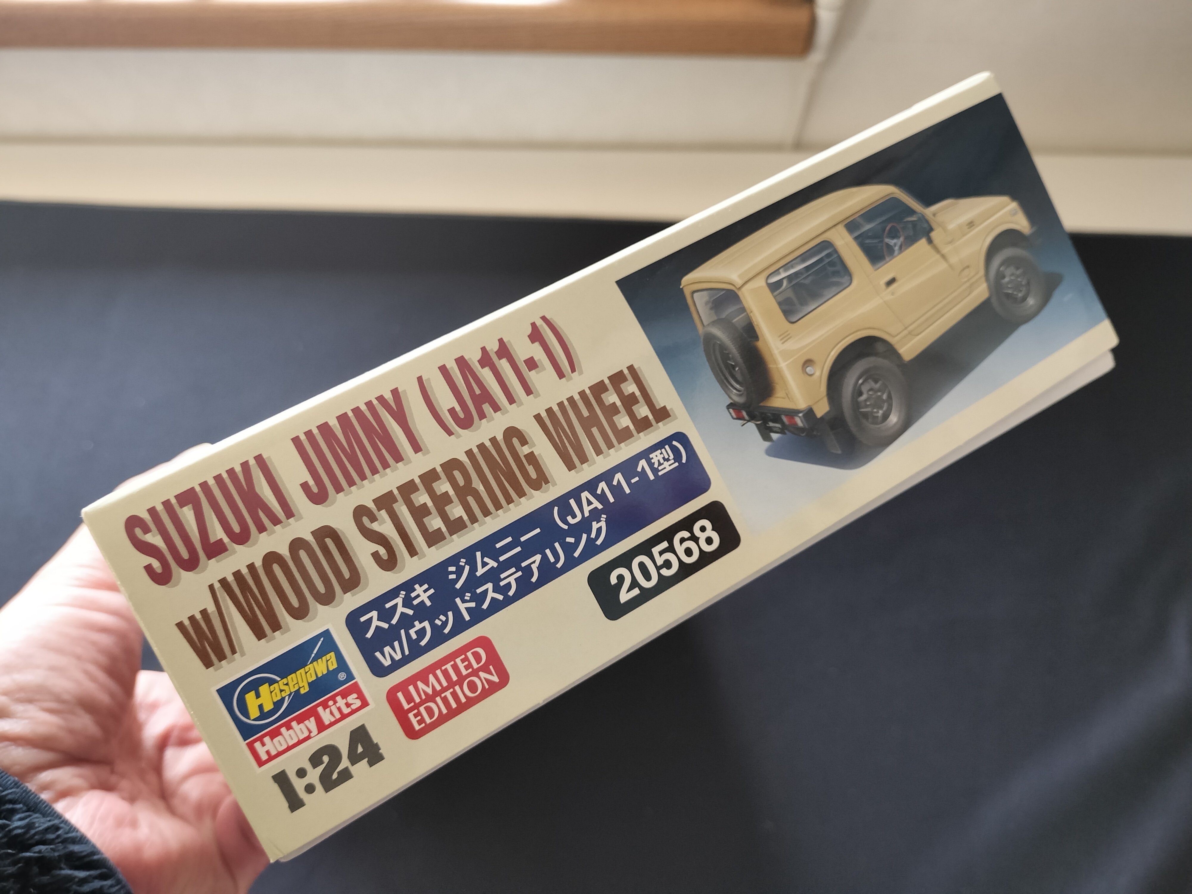Hasegawa】SUZUKI JIMNY（JA11-1）｜積みプラ大好きオヤジ
