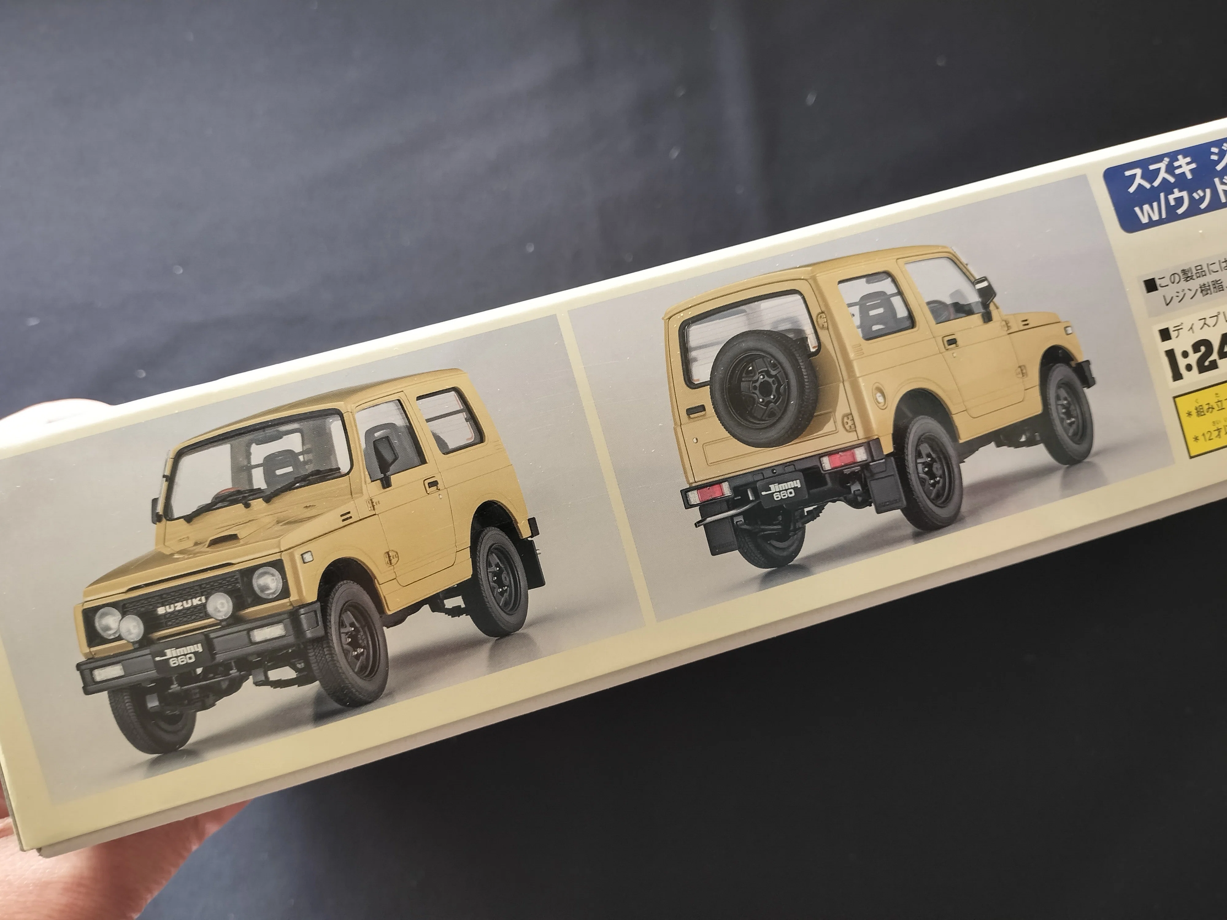 Hasegawa] SUZUKI JIMNY (JA11-1)｜積みプラ大好きオヤジ