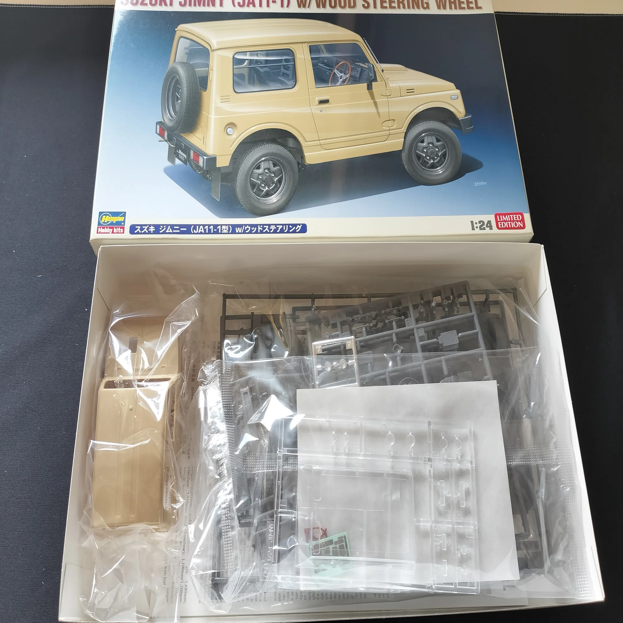 Hasegawa】SUZUKI JIMNY（JA11-1）｜積みプラ大好きオヤジ