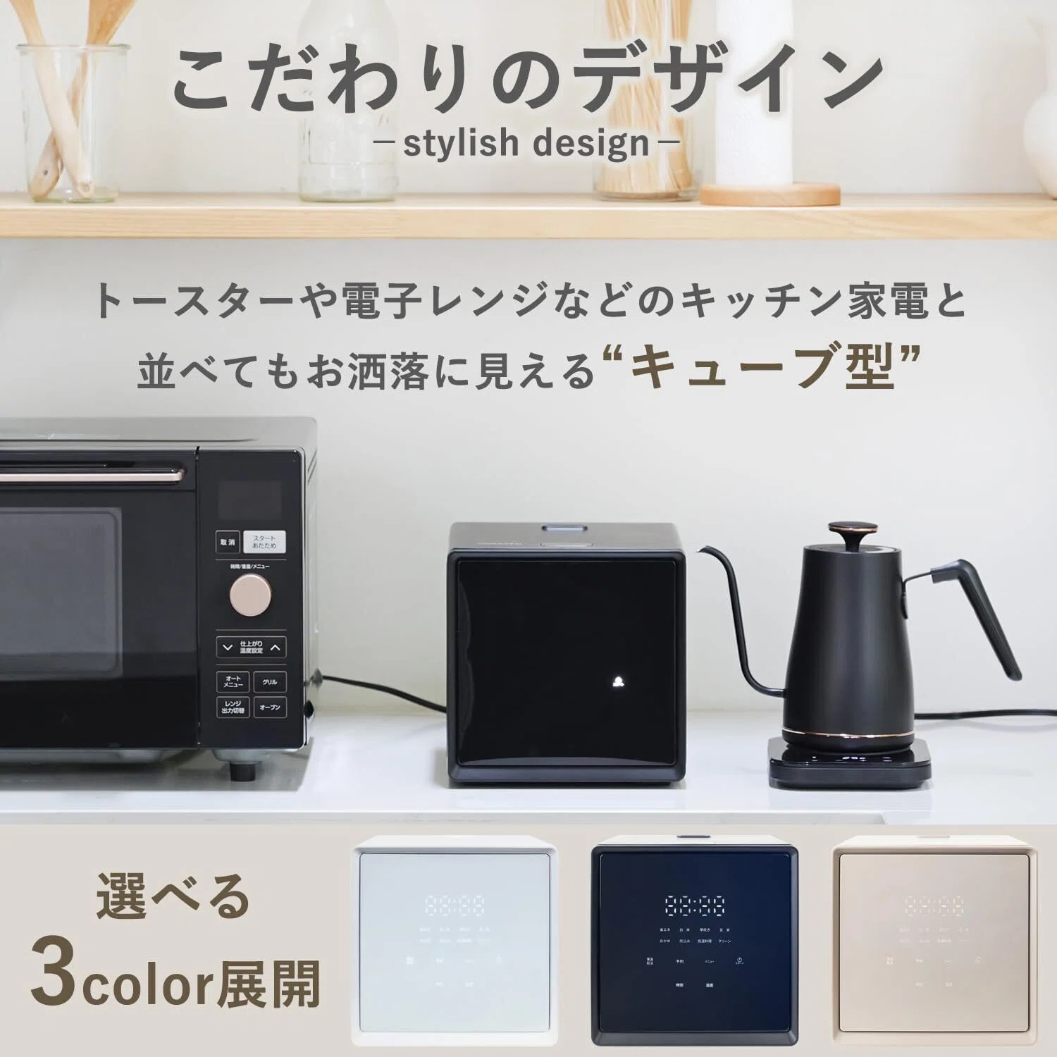 一人暮らし用ならこれ買え！マイコンおすすめ炊飯器「山善 炊飯器 4合