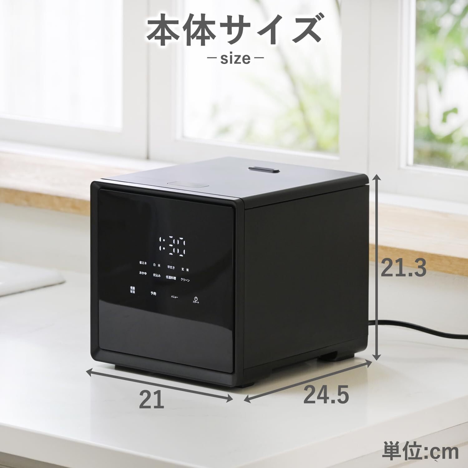 一人暮らし用ならこれ買え！マイコンおすすめ炊飯器「山善 炊飯器 4合