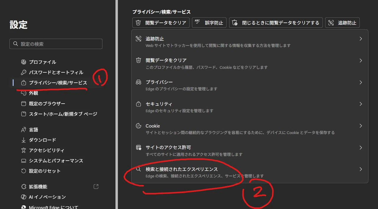 備忘録】新しいタブのアドレスバーから直接Youtubeに検索する方法