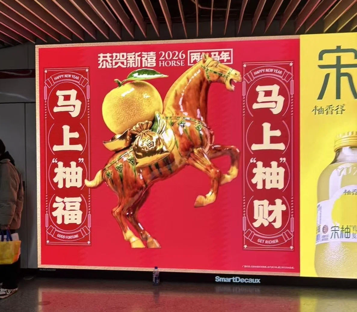 中国の2026年「今年の漢字」を、AIと予測してみました。｜N22（中国