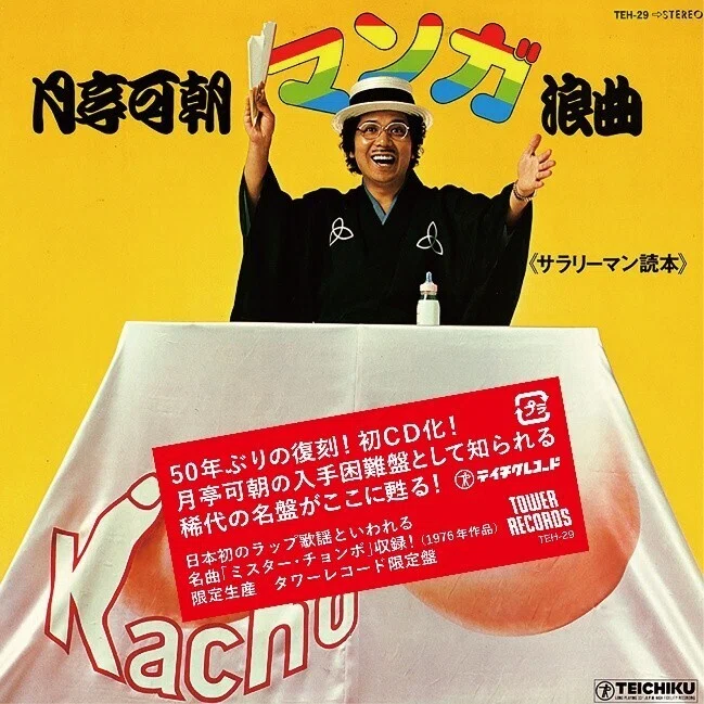 R*ね様 Man CD シングル アルバム 初回盤 通常盤 34枚 まと 先着特典付]音故知新(初回盤A)【CD+DVD】 | Snow Man | JWCD-25135/B