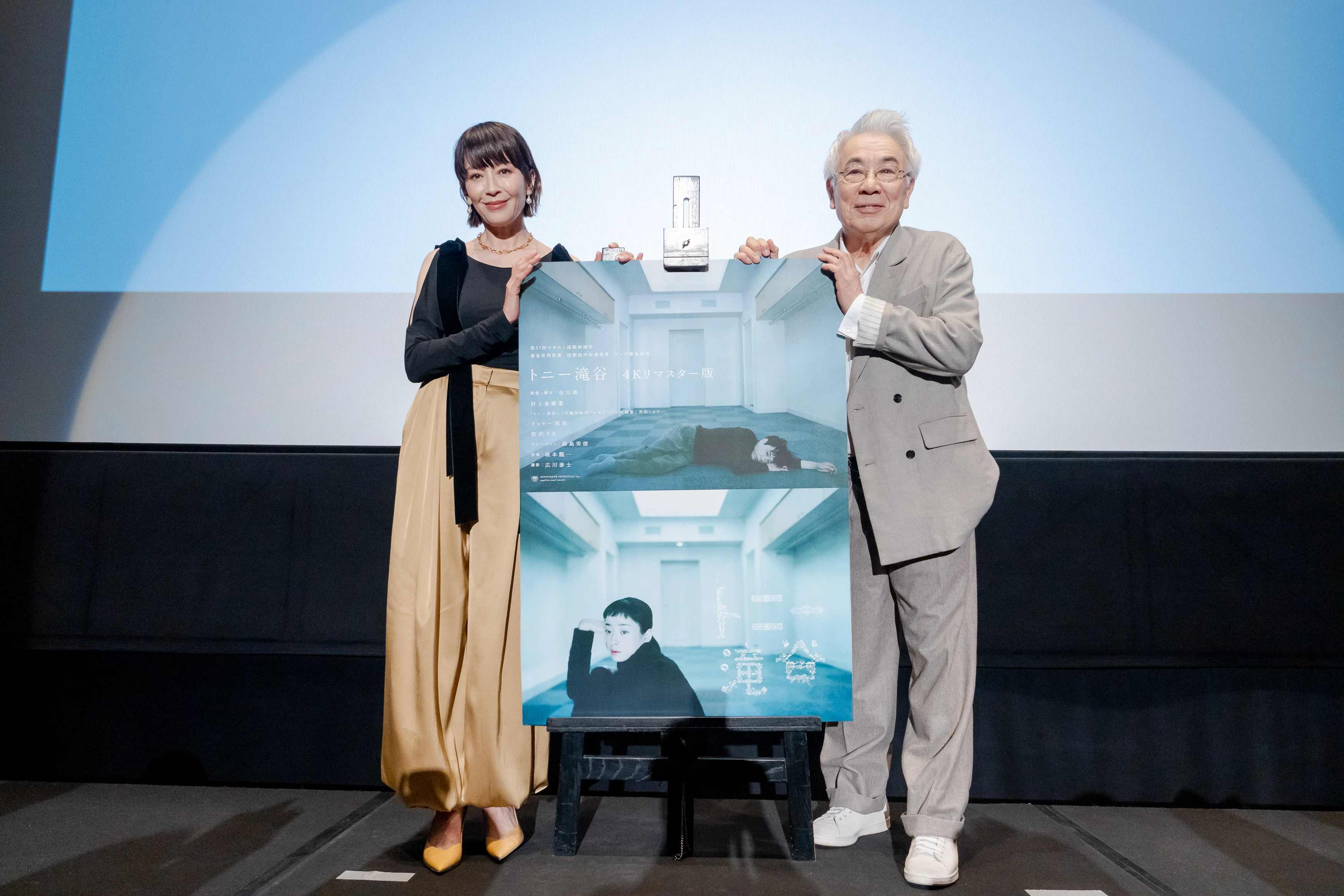 市川準監督作『トニー滝谷 4Kリマスター版』舞台挨拶レポート