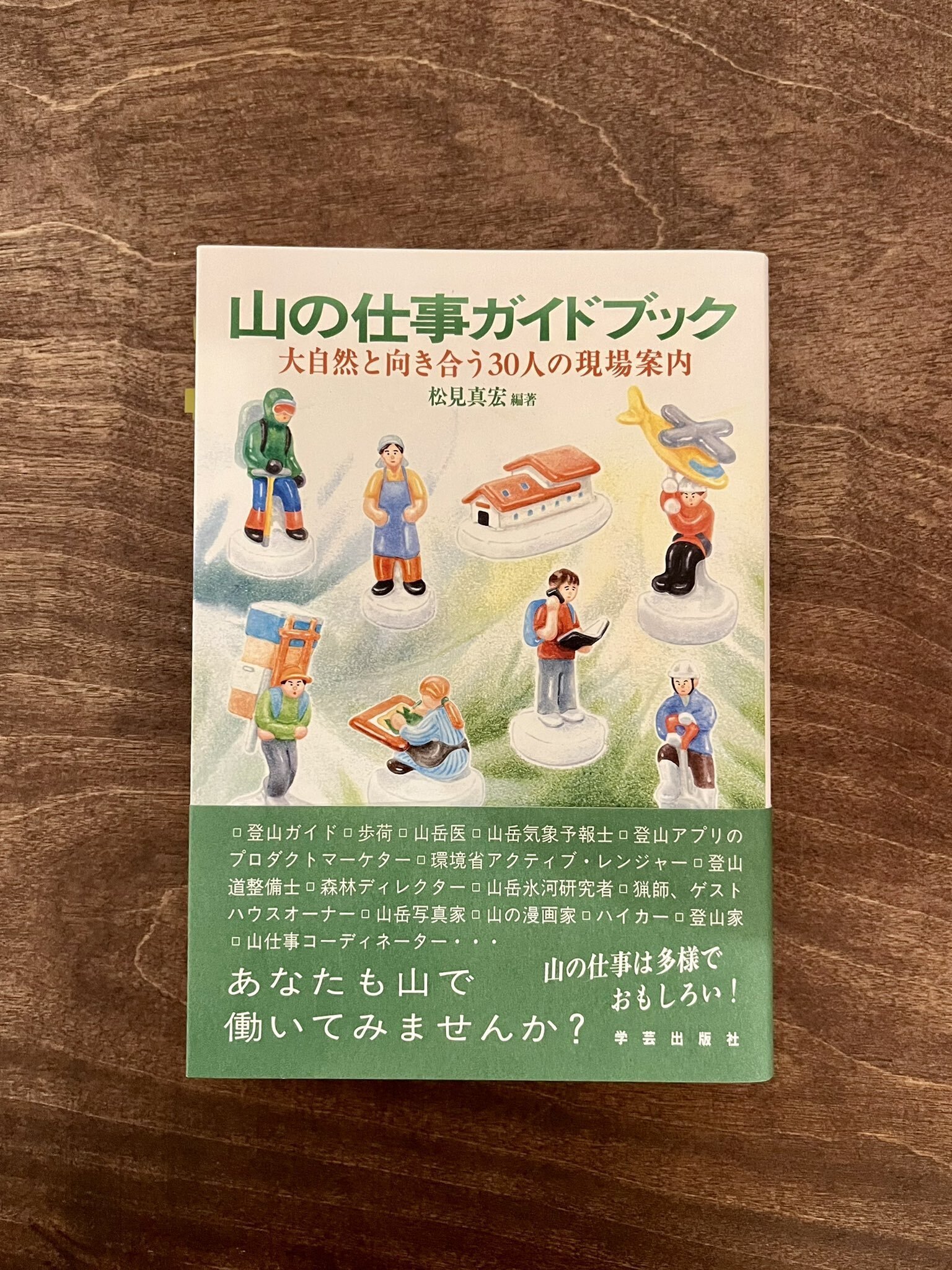 3月」松永K三蔵のおしらせ｜松永K三蔵