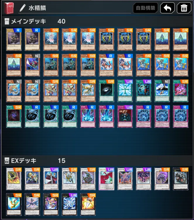1209環境】14年前に入賞した謎デッキを今更解説してみた