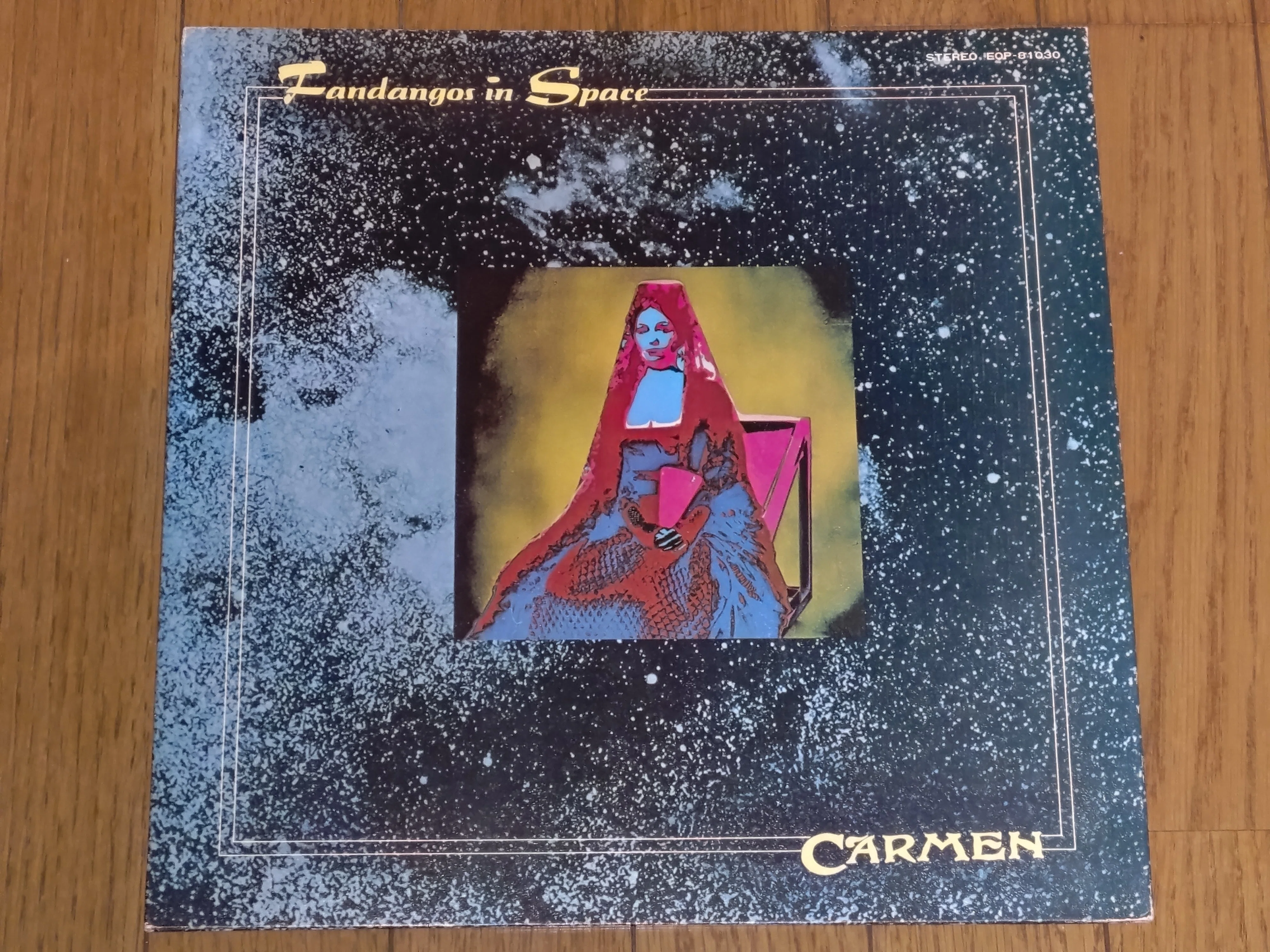 Fandangos in Space】(1973) Carmen 官能のプログレバンド・カルメン
