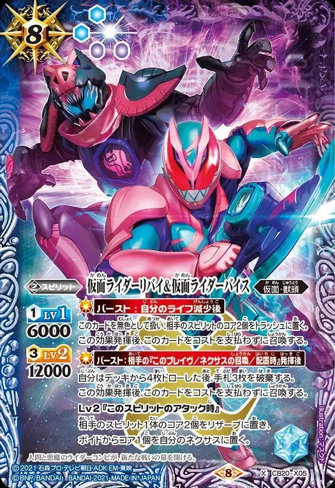 バトスピ】仮面ライダーオーズ｜ug