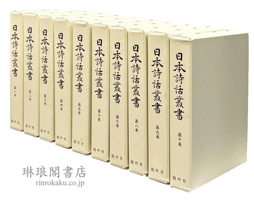 新入荷紹介】2/27｜琳琅閣書店