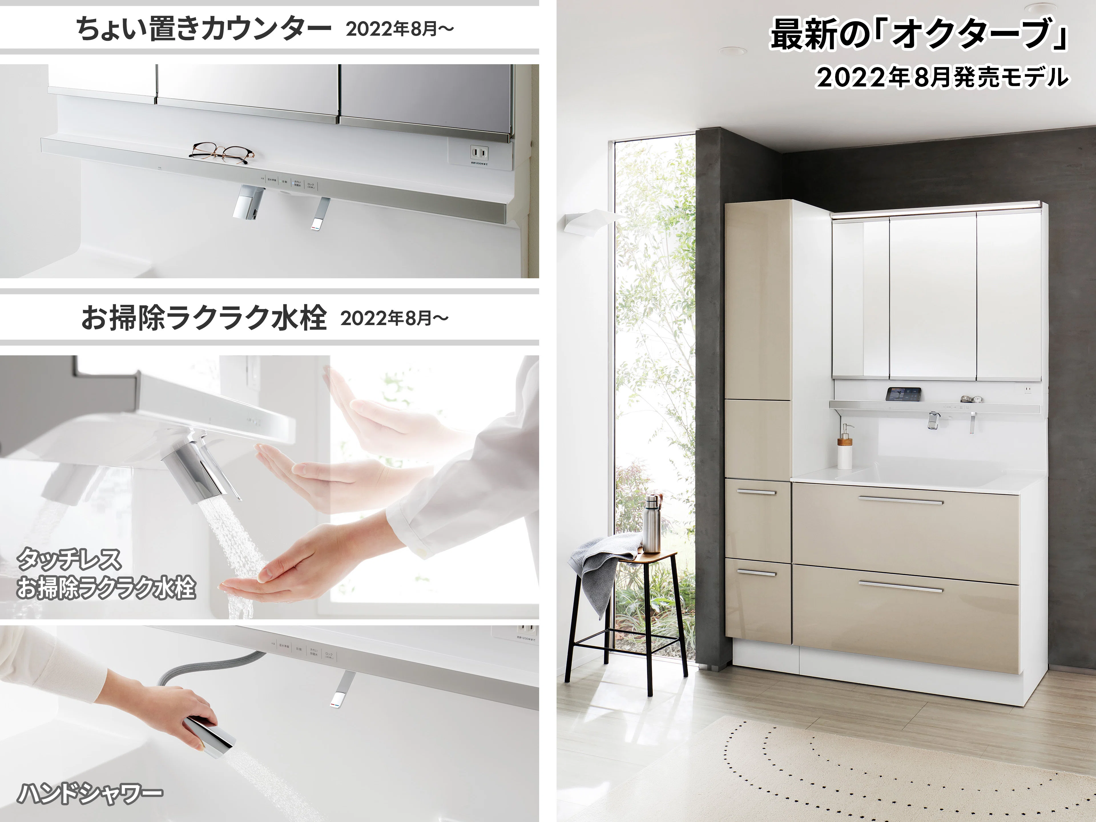 朝シャン”からQOL向上へ 〜TOTO洗面化粧台40年の進化〜｜TOTO公式note