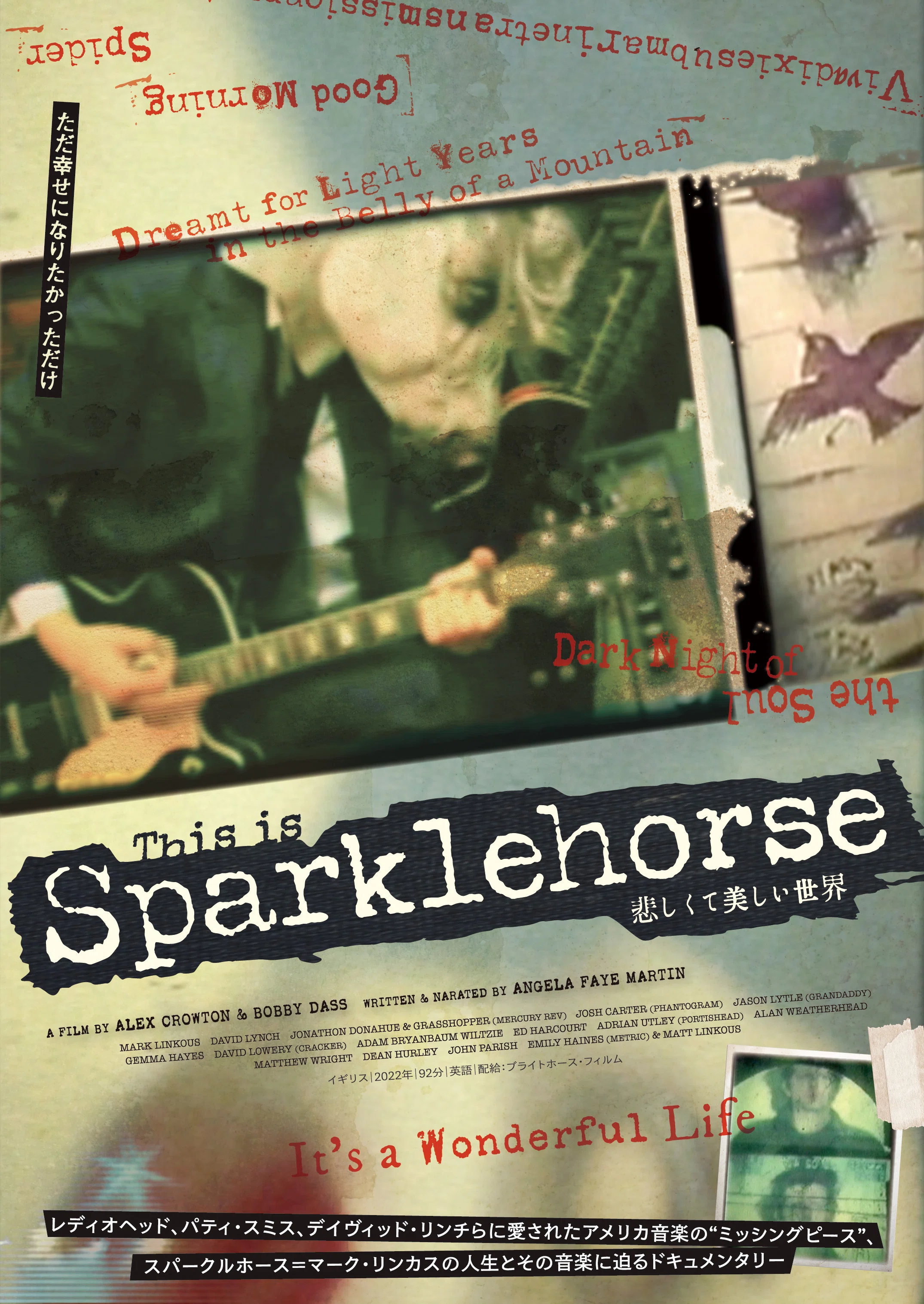 美品・希少盤 SPARKLEHORSE Dreamt For Light LP Yahoo!オークション