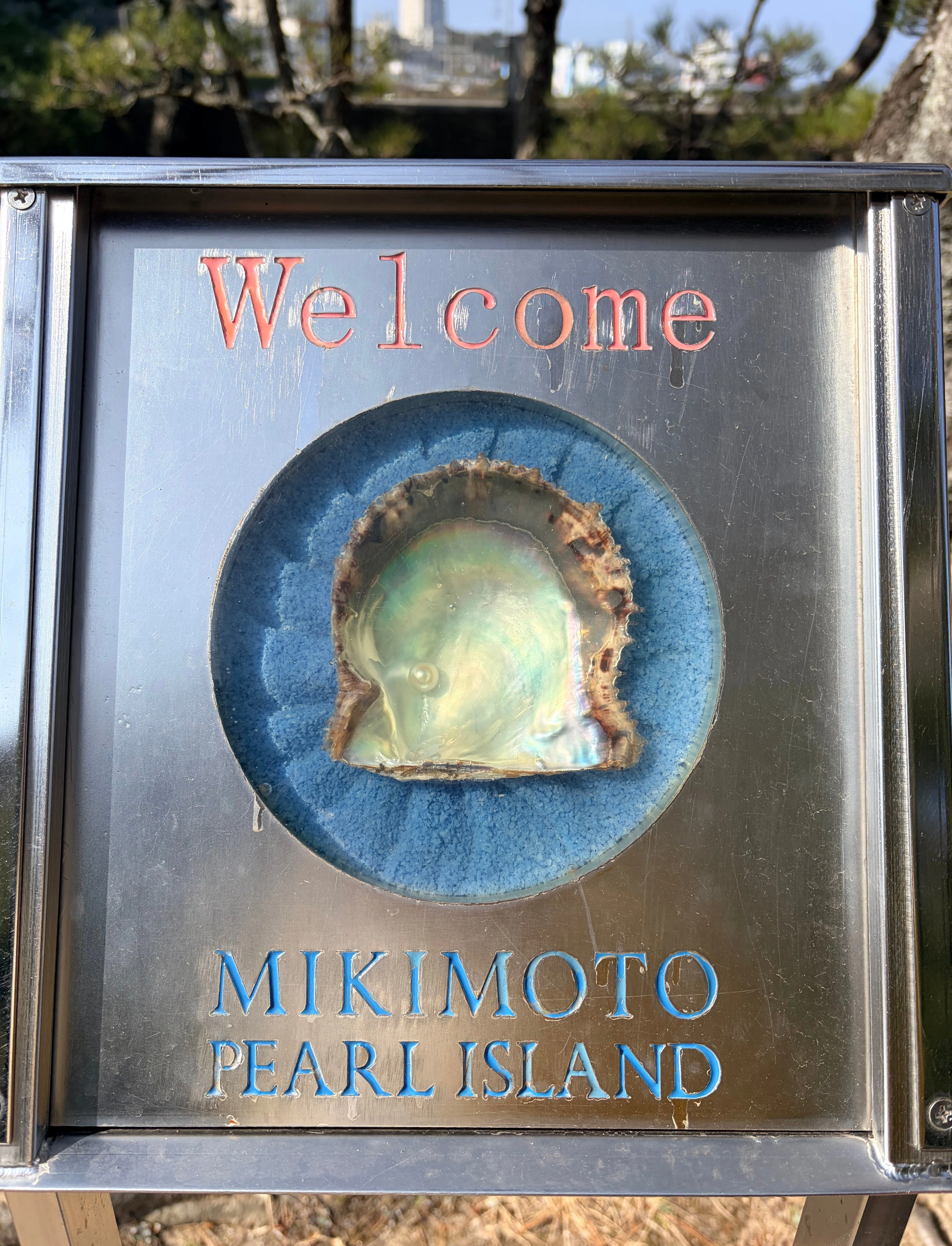 ミキモト真珠島が楽しかった話｜merishiro