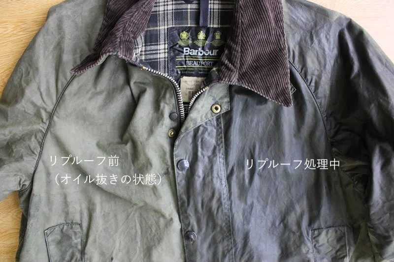 そのバブアー、クローゼットに眠っていませんか？「オイル抜き」で一生
