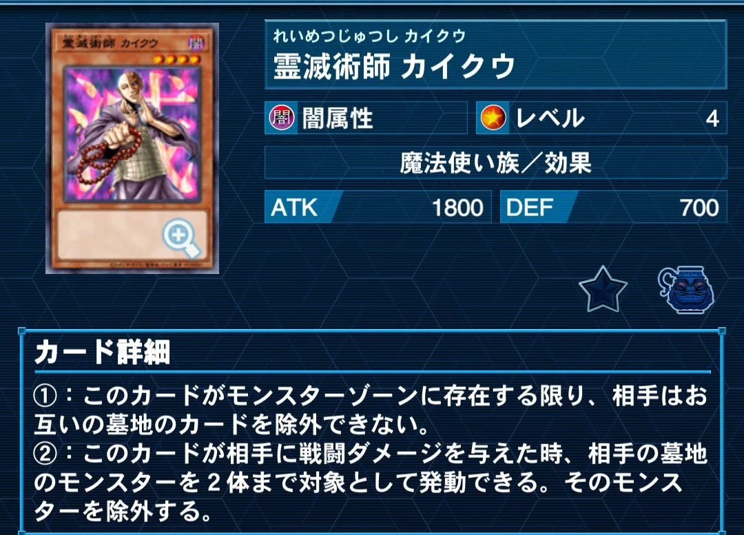 遊戯王】熱波亭.魔導研究レポート【1209環境】｜シンヤ